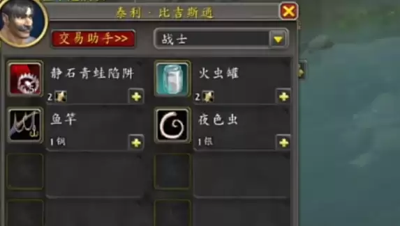 魔兽世界夜垦蔓芽宠物2 魔兽世界夜垦蔓芽宠物2