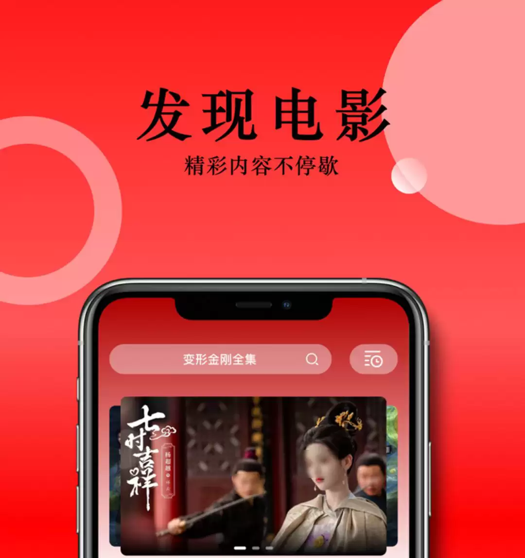 2026热门影视APP推荐：高清免费看剧软件合集下载