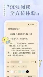 椿和小说搜索小说方法指南