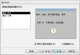 探讨Access中引用子窗体显示数据的方法