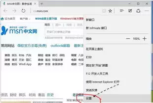 Edge浏览器配置密码监控器自动检查暗网泄露状况