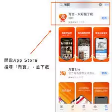 淘故事怎么注册
