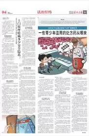 上门spa有什么隐患吗