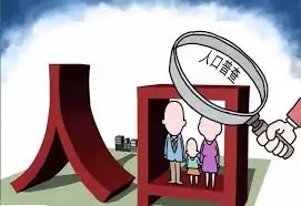 人口抽样调查与人口普查的区别是什么