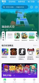 870游戏盒添加好友步骤详解