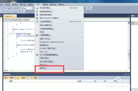 Visual Studio代码预览模式在何处