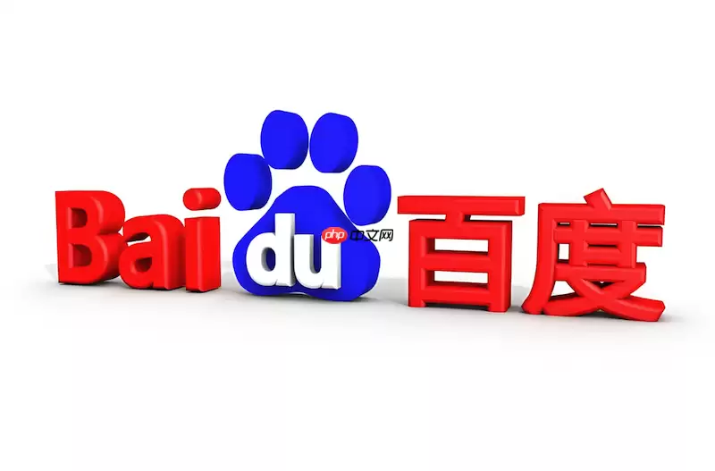 百度浏览器提示喔唷，崩溃了该如何重置设置？