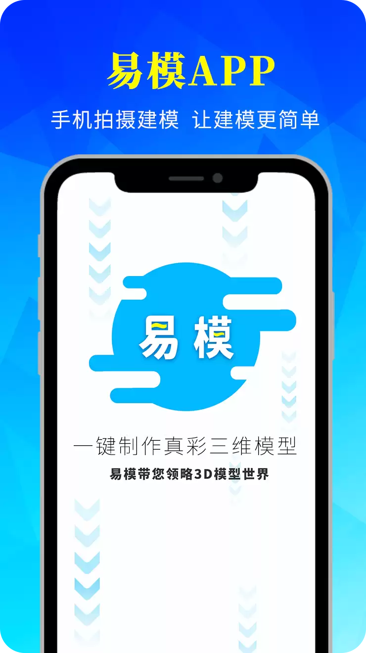 三维建模软件推荐：2026热门三维建模工具下载与对比
