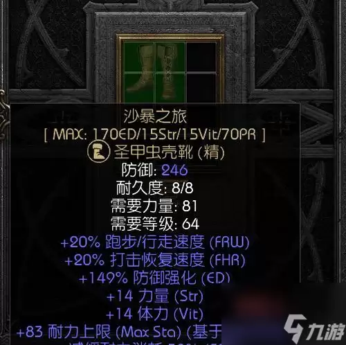 战胜仰冲异界破话激光：激光战争游戏实战方法完全指南