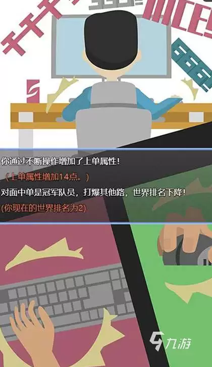 电竞俱乐部游戏去哪里下载 2026流行电竞俱乐部游戏排行榜