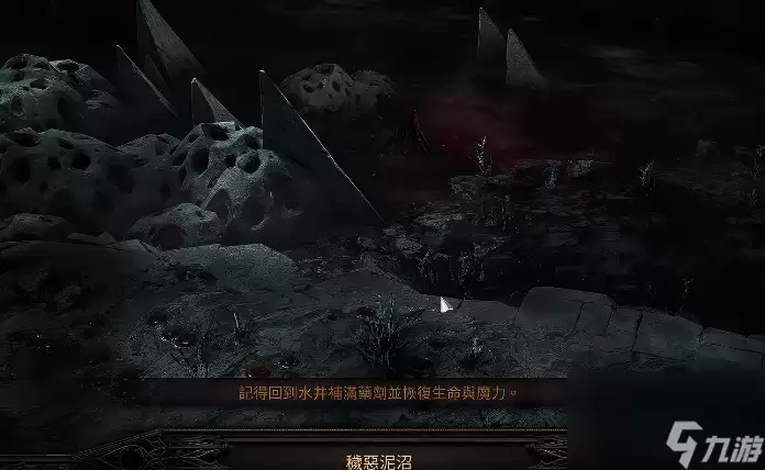 《流放之路2》双涂油护符获取指南 秽恶泥沼地图攻略