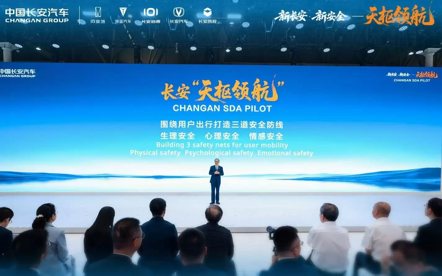 岚图汽车为2026夏季达沃斯论坛交付500辆指定用车