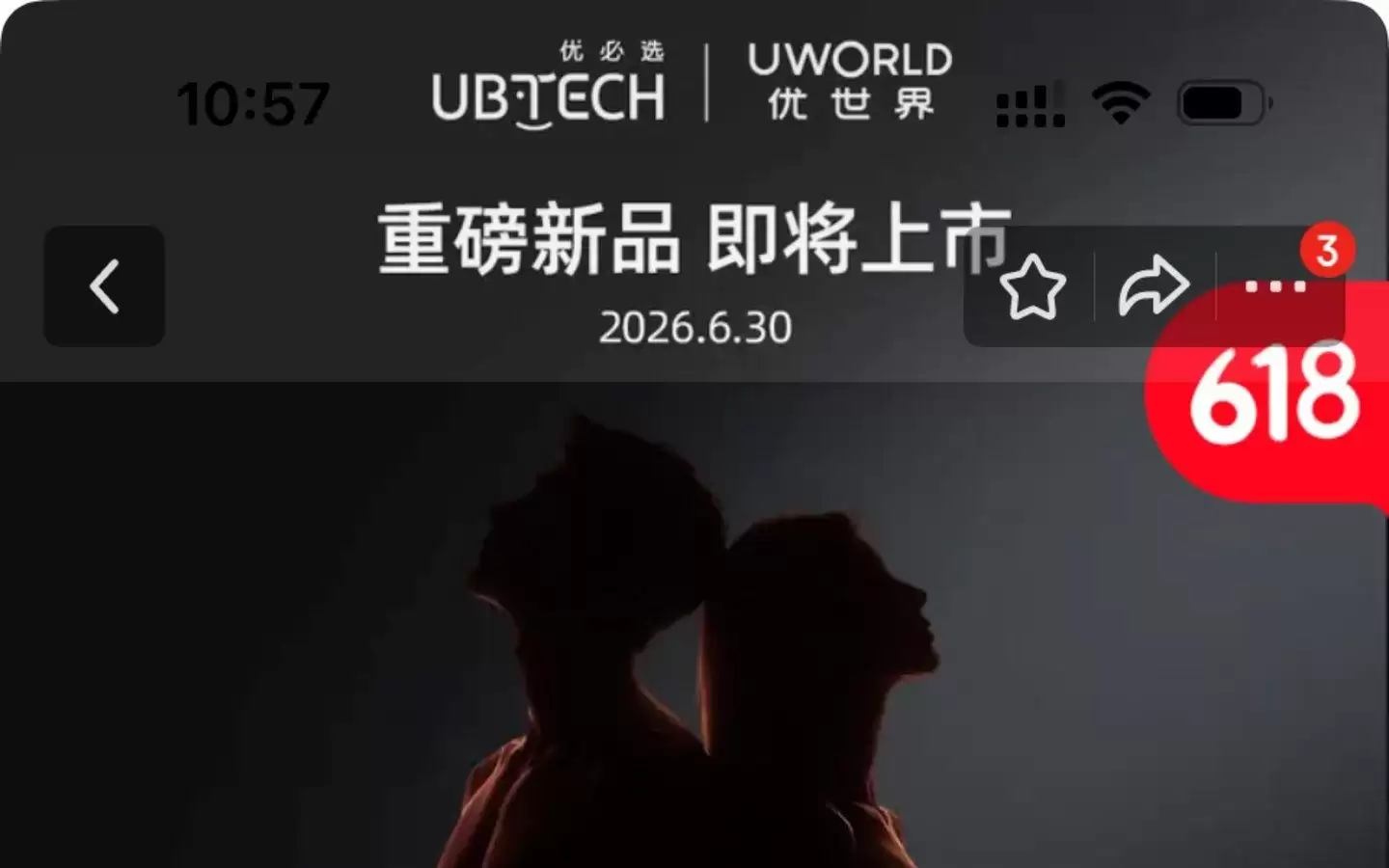 优必选与沐曦强强联手：国产专属芯片助推人形机器人自主大脑时代到来