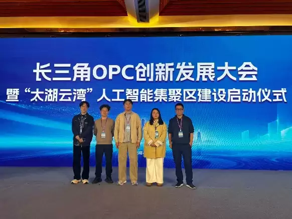 技术对接产业前沿：苏州信息职业技术学院师生携能源分析控制器亮相长三角 OPC 创新发展大会