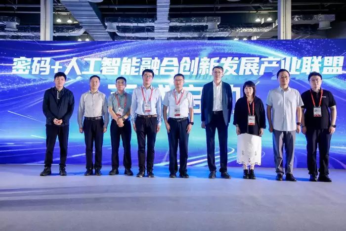 格尔软件领衔发起“密码+AI”融合创新发展产业联盟：推动密码与AI双向赋能