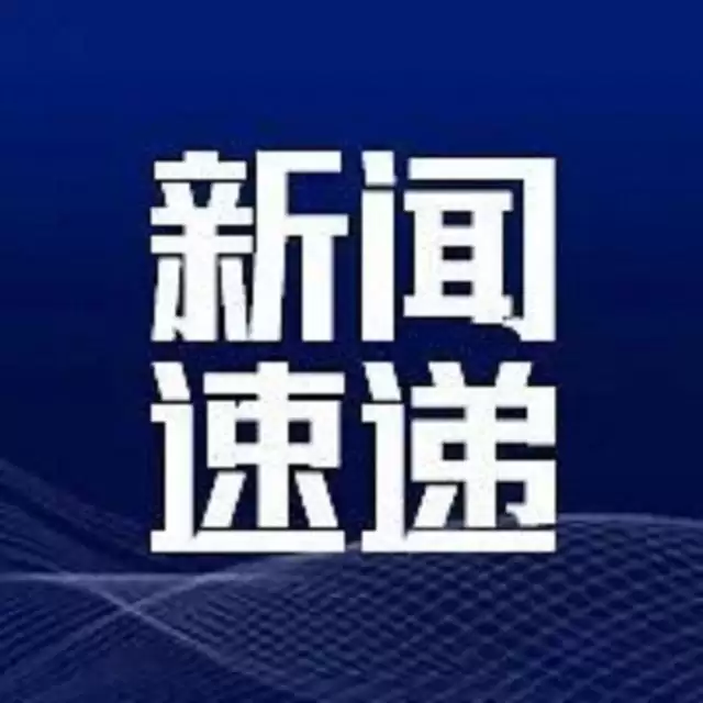 你说得很有道理…… AI的讨好型人格需警惕