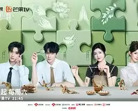综艺《国医少年志 第三季》剧情简介