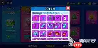 顶级弓箭手宝箱如何获得