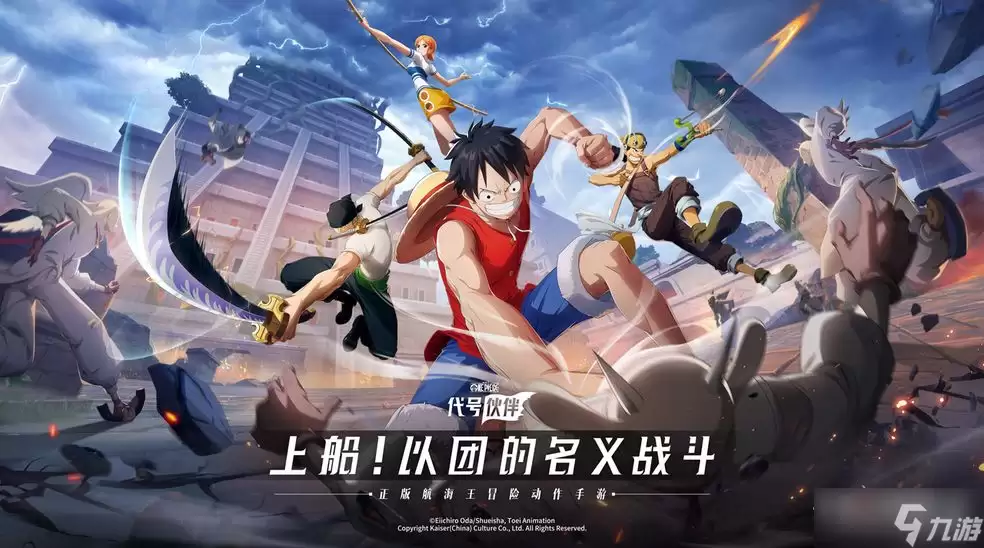 代号伙伴天赋加点技巧分享