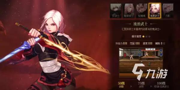 dnf手游流浪武士攻略 dnf手游流浪武士怎么玩