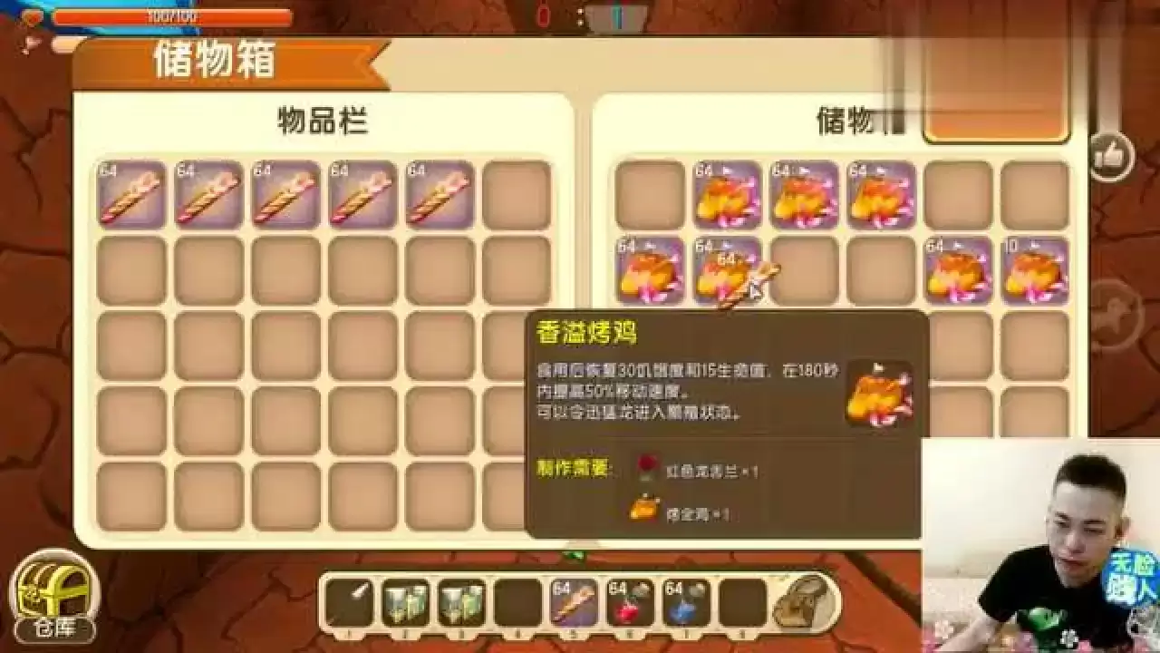 迷你世界怎样找东西