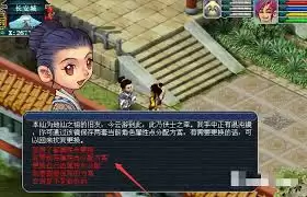 梦幻西游属性点切换寻谁