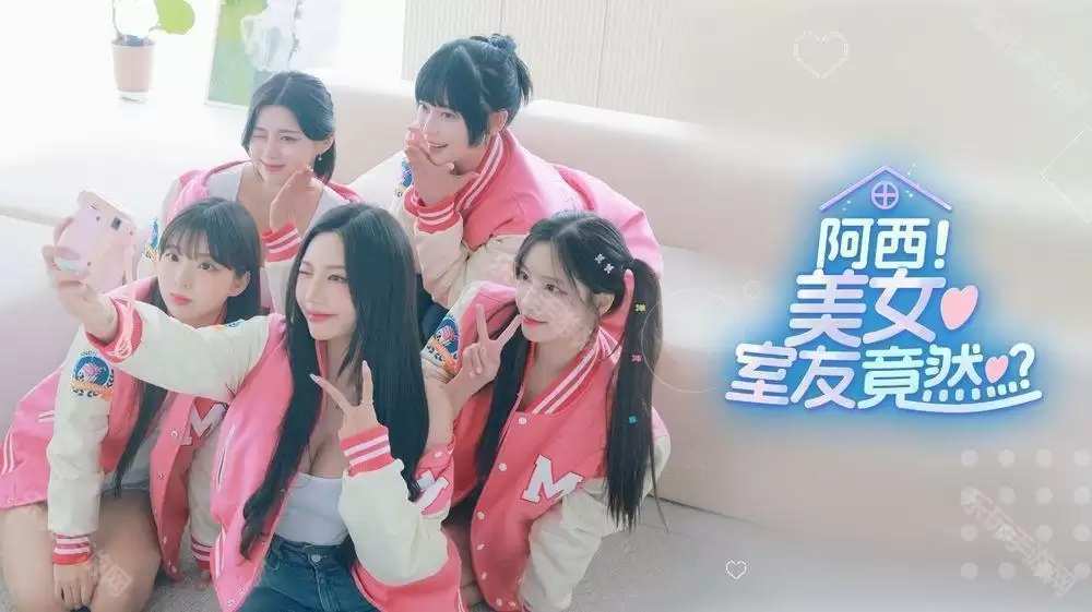 FM5 真人恋爱游戏阿西 美女室友竟然...？在 Google Play 开放预先注册