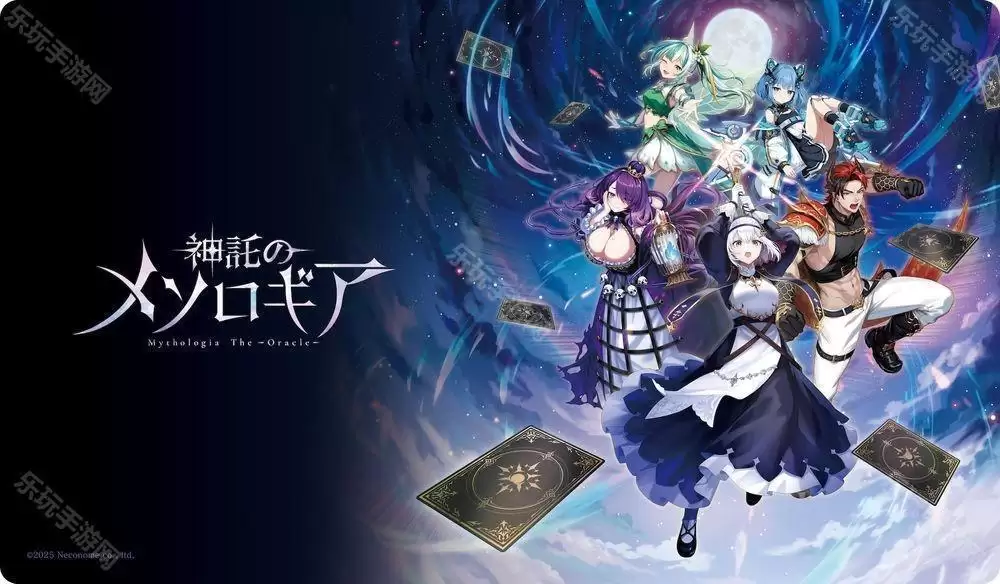 卡牌对战新作神谕的神话学 4月7日开放测试 预计2025年春季推出