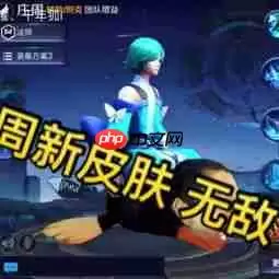 王者荣耀如何更换头像