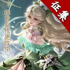 王者西施织梦人怎么买更便宜