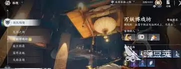 此间山海决斗玩法指什么
