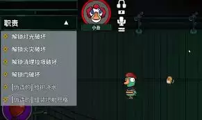 鹅鸭杀小丑技能怎样