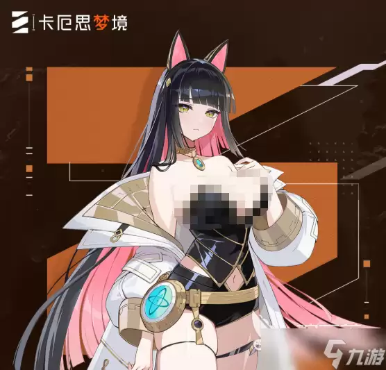 卡厄思梦境莉妲分享 卡厄思梦境莉妲怎样
