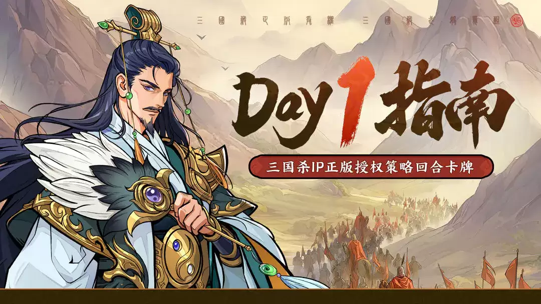 三国杀武将觉醒召唤队怎样搭配