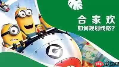 功夫熊猫神龙大侠新手如何规划资源