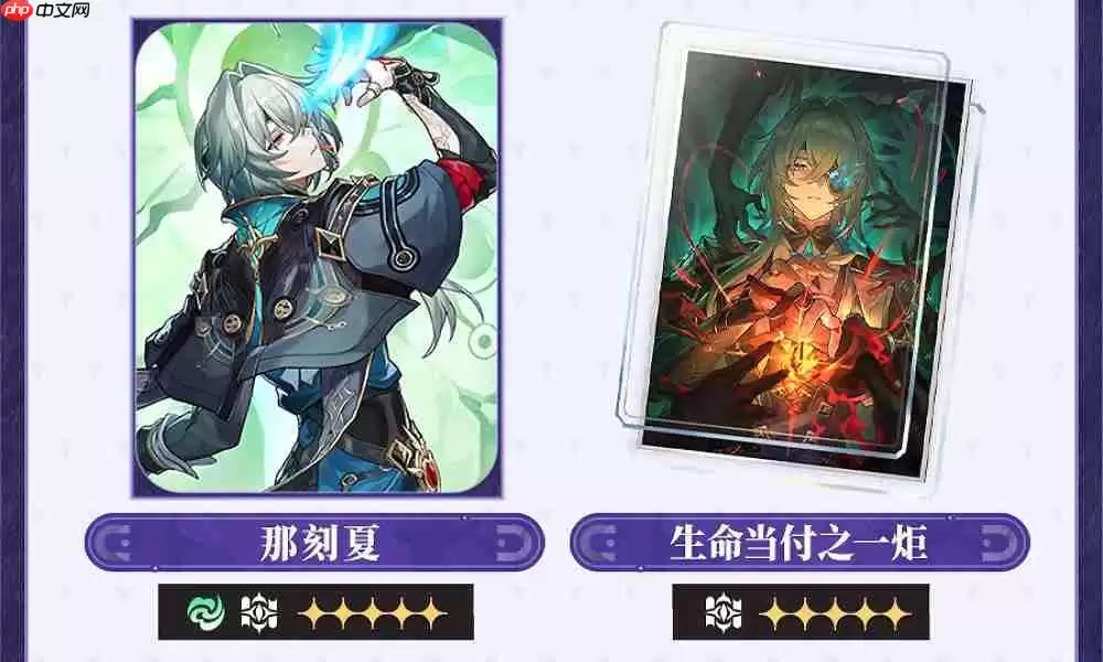领取崩坏星穹铁道3周年纪念册任务条件是什么