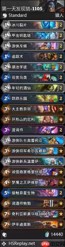 炉石传说DH发现猎卡组如何搭配-炉石传说DH发现猎卡组分享11月