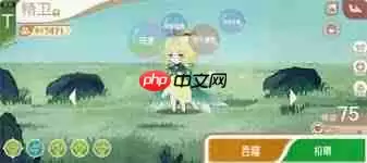 山海进化录部落霸主如何稳过