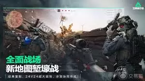 三角洲买号平台推荐：哪个平台更可靠