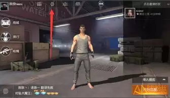 三角洲行动手游灵敏度调整教程