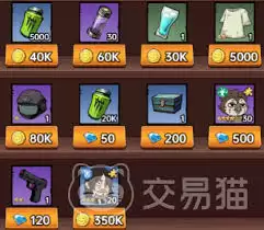 获取加勒比帝国强化剂的方法介绍