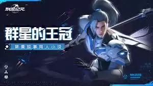 最后纪元维洛辛的下颚有哪些属性效果
