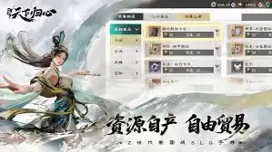 三国天下归心许诸单点爆杀流怎样玩