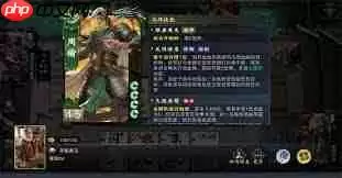 名将杀新手玩法指南