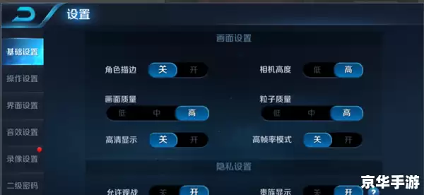 苹果6王者荣耀闪退问题探究