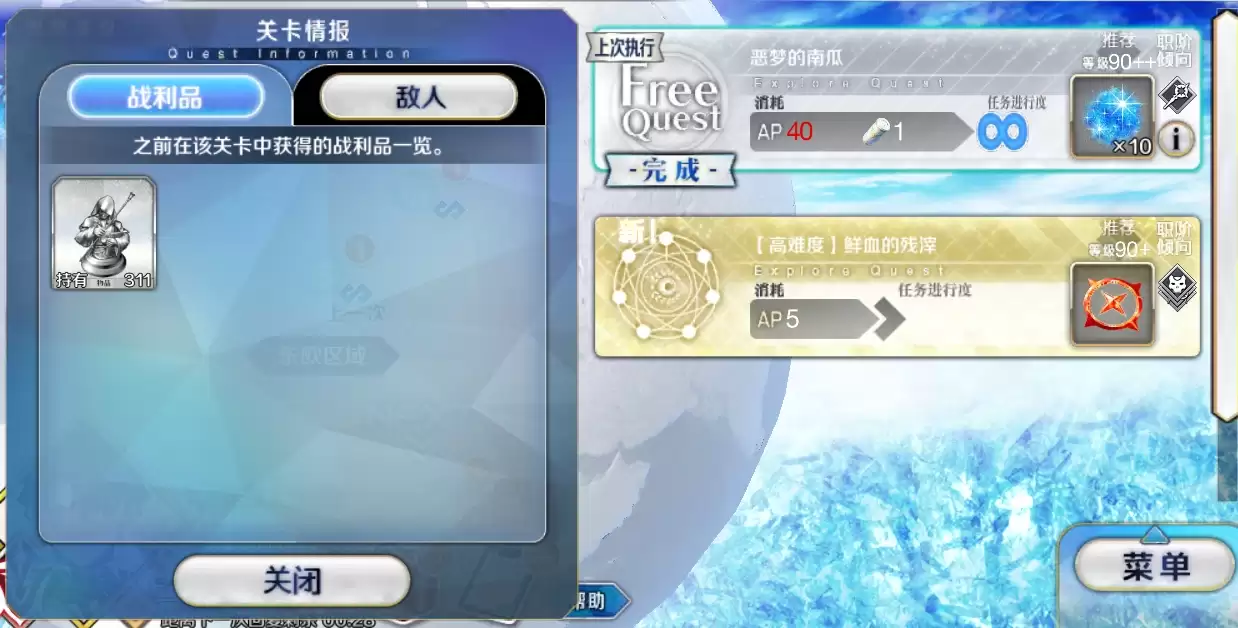 红色沙漠星光留下的记录任务怎么做:红色沙漠星光留下的记录任务做法介绍