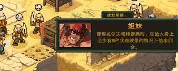 合金弹头战略版万众倾倒成就怎么完成-合金弹头战略版万众倾倒成就完成方法讲解