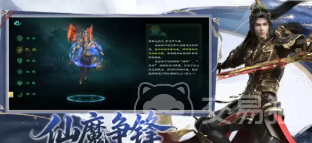 星辰变归来是否氪金 星辰变归来玩法详解与付费机制深度解析