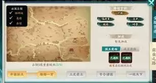 百战群英怎样钓鱼