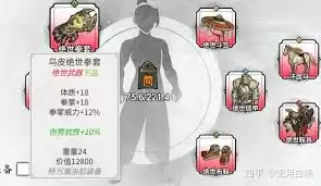 龙胤立志传游戏好用的武学类型该怎么选